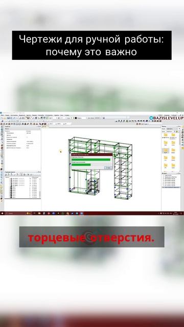 Чертежи для ручной работы_ почему это важно смотреть онлайн