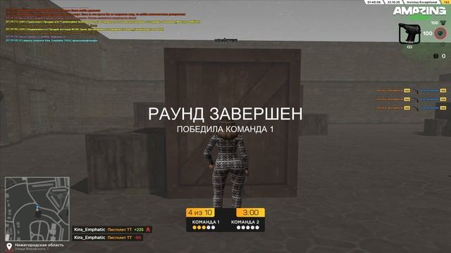 no cheat 2 смотреть онлайн