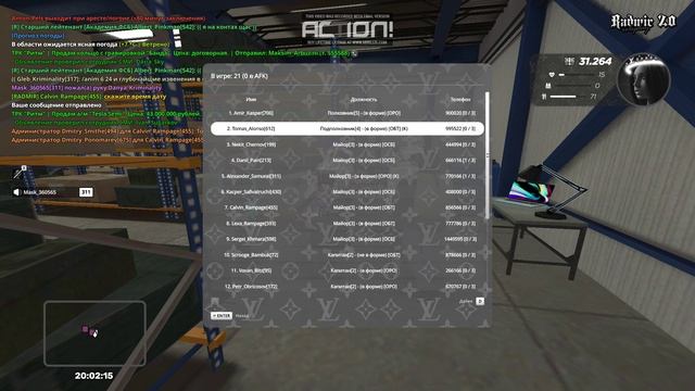 gta_sa 2025-10-21 21-55-36 - Trim смотреть онлайн
