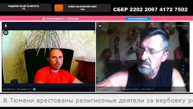 Я с этим разговаривал смотреть онлайн