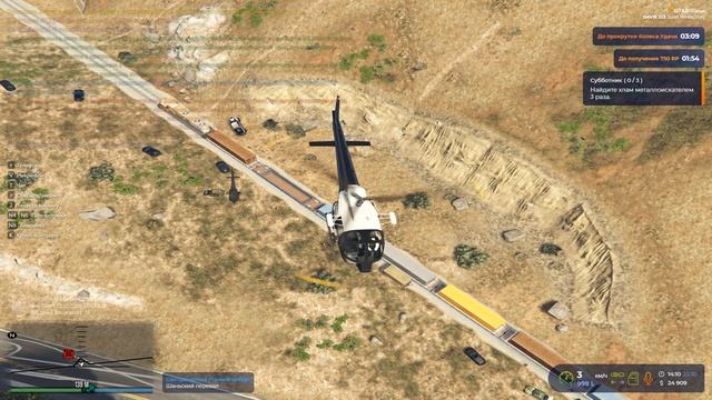 Grand Theft Auto V 2025.10.22 - 14.04.37.03 смотреть онлайн