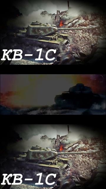 Прощай КВ-1С ( КВАС ) смотреть онлайн