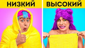 📏 24 часа с самой низкой девушкой! Высокий vs Низкий 😄
