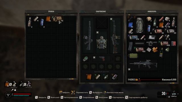 stalker 2 барабанный магазин ar 416 химзавод крыша смотреть онлайн