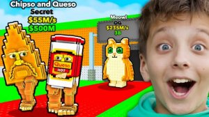 Удача х100 на Ивенте Укради Брейнрот