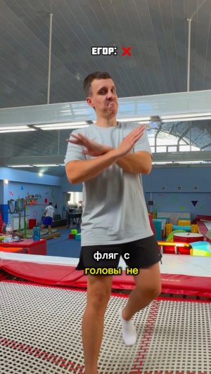 Редкие Сальто на Батуте 😳