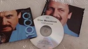 "Всё для тебя" на испанском (Стас Михайлов) / Son tara ti (mariachi13)