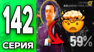 ОБНОВА УЖЕ ЗДЕСЬ!🎃✅ Путь Бомжа на ГРАНД МОБАЙЛ #142 - в GRAND MOBILE