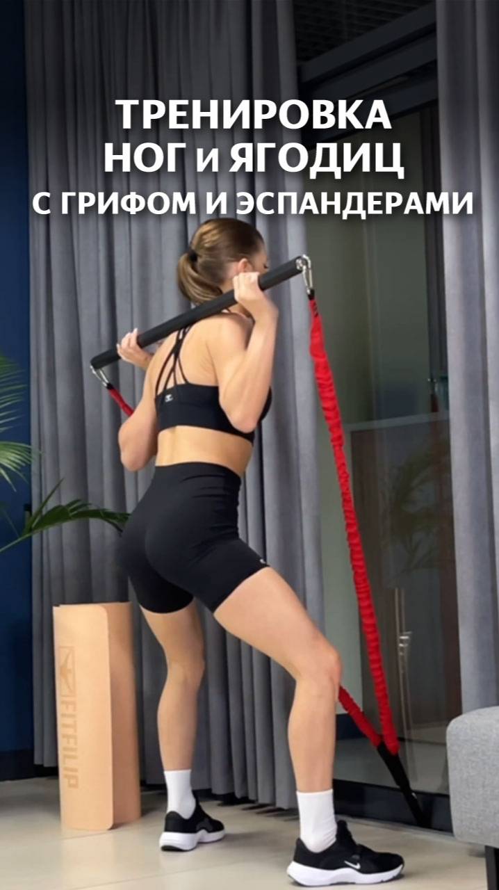 Тренировка ног и ягодиц с грифом и трубчатыми эспандерами смотреть онлайн