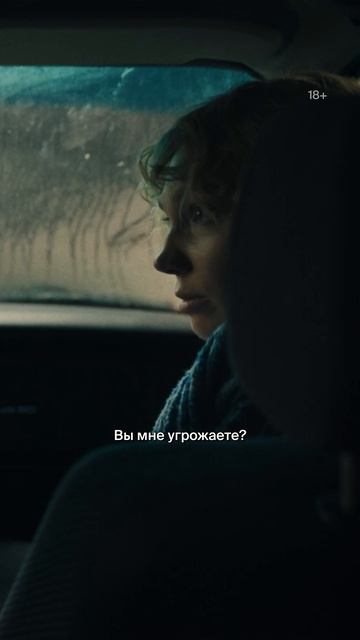 Продажный милиционер | Сериал «ЛИХИЕ. ГЛАВА ВТОРАЯ» в Okko смотреть онлайн