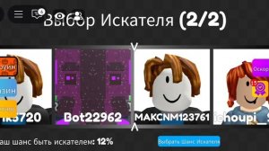 играю в прятки в роблокс