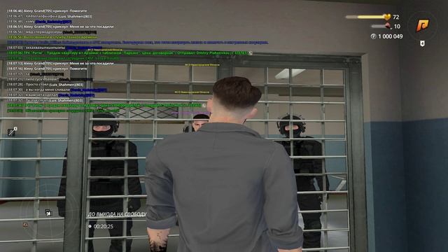 хром смотреть онлайн