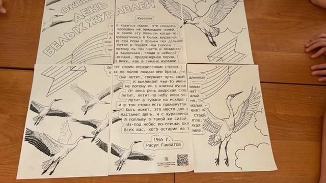 Белый журавль - символ мира и долголетия!
