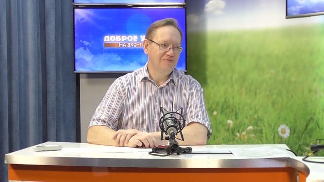 2025_10_21_Поздравление смотреть онлайн