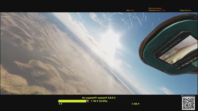 Na_Odin в эфире