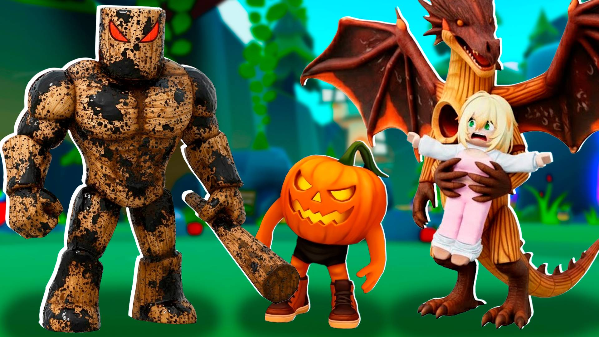 НОВЫЕ СЕКРЕТКИ Брейнроты на Хэллоуин ПРОШЛИ МИМО НАС? Brainrot Evolution Роблокс ! смотреть онлайн