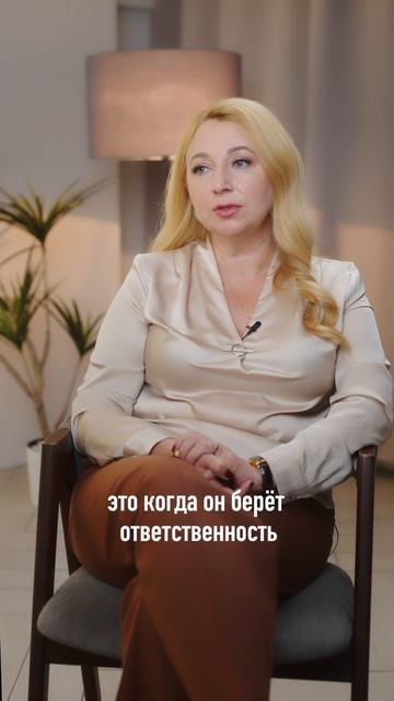 Красные флаги в начале отношений