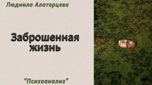 Выученная беспомощность. Почему человек не идёт в лучшую жизнь. #психология #психоанализ