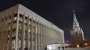Государственный Кремлевский Дворец