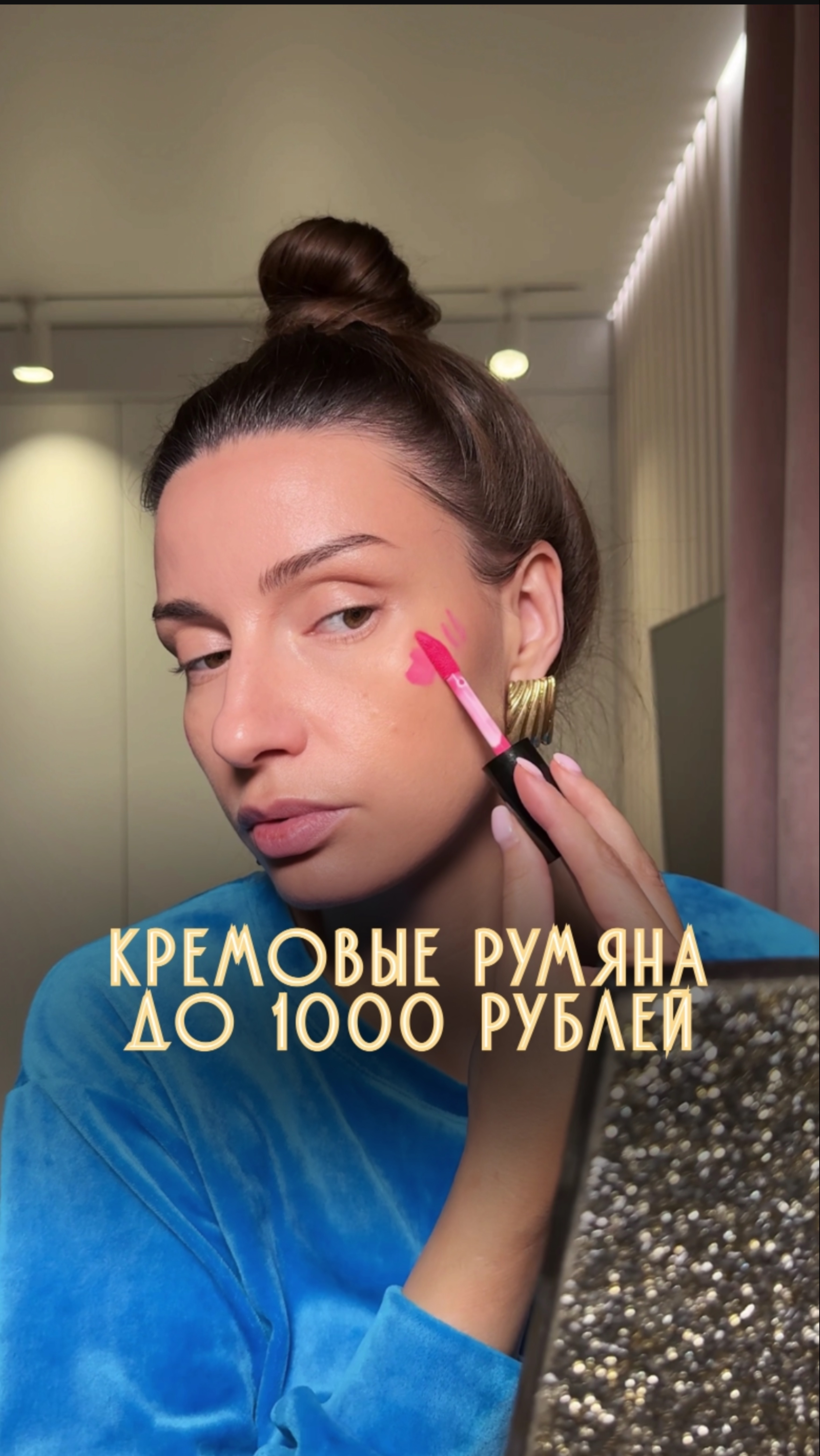 А ты какие любишь? смотреть онлайн