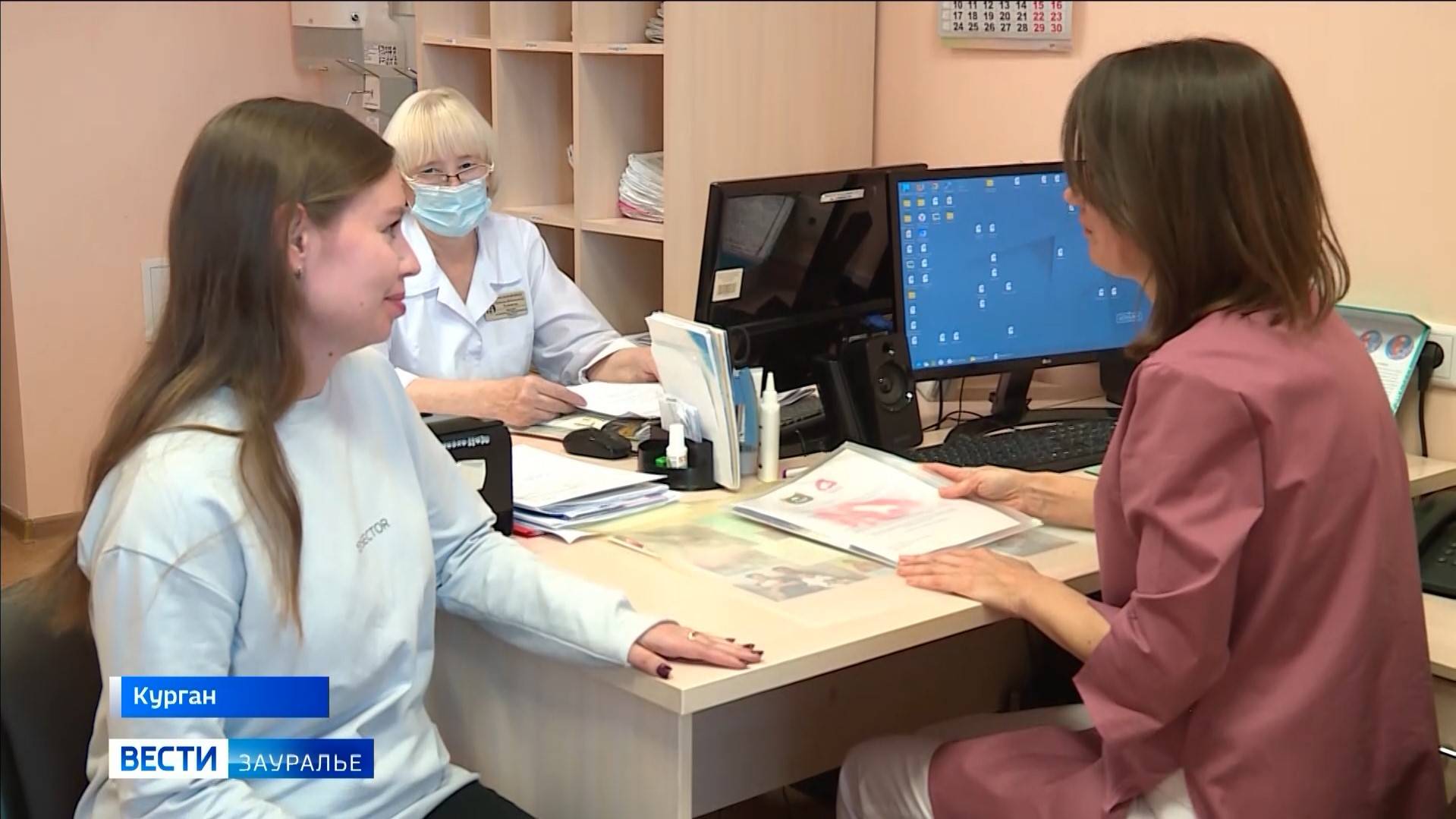 16 и 17 октября в Кургане пройдёт межрегиональная конференция смотреть онлайн