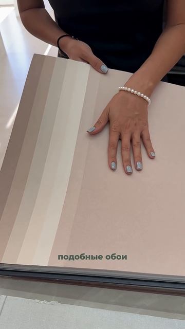 Три коллекции обоев с эффектом окрашенных стен, которые всегда радуют нас и наших клиентов ❤️ #обои смотреть онлайн