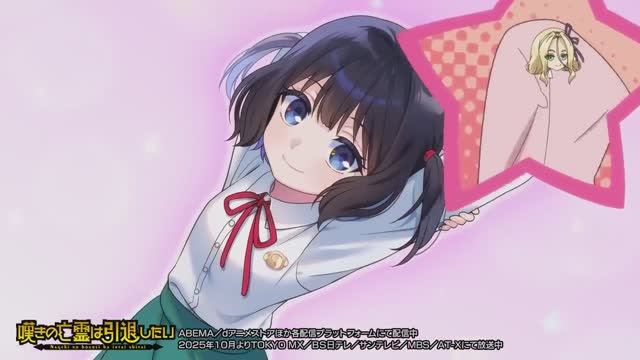 Nageki no Bourei wa Intai shitai Part 2: Ending смотреть онлайн