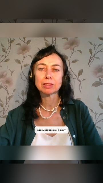 СЛУШАТЬСЯ ЛИ МУЖА? смотреть онлайн
