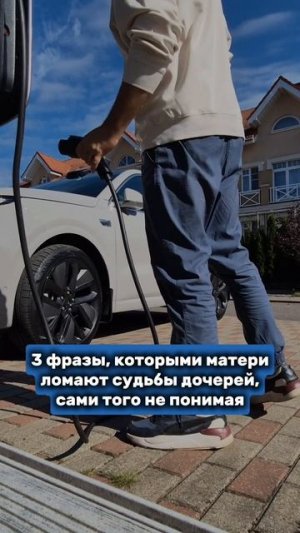 3 фразы, которыми матери ломают судьбы дочерей, сами того не понимая