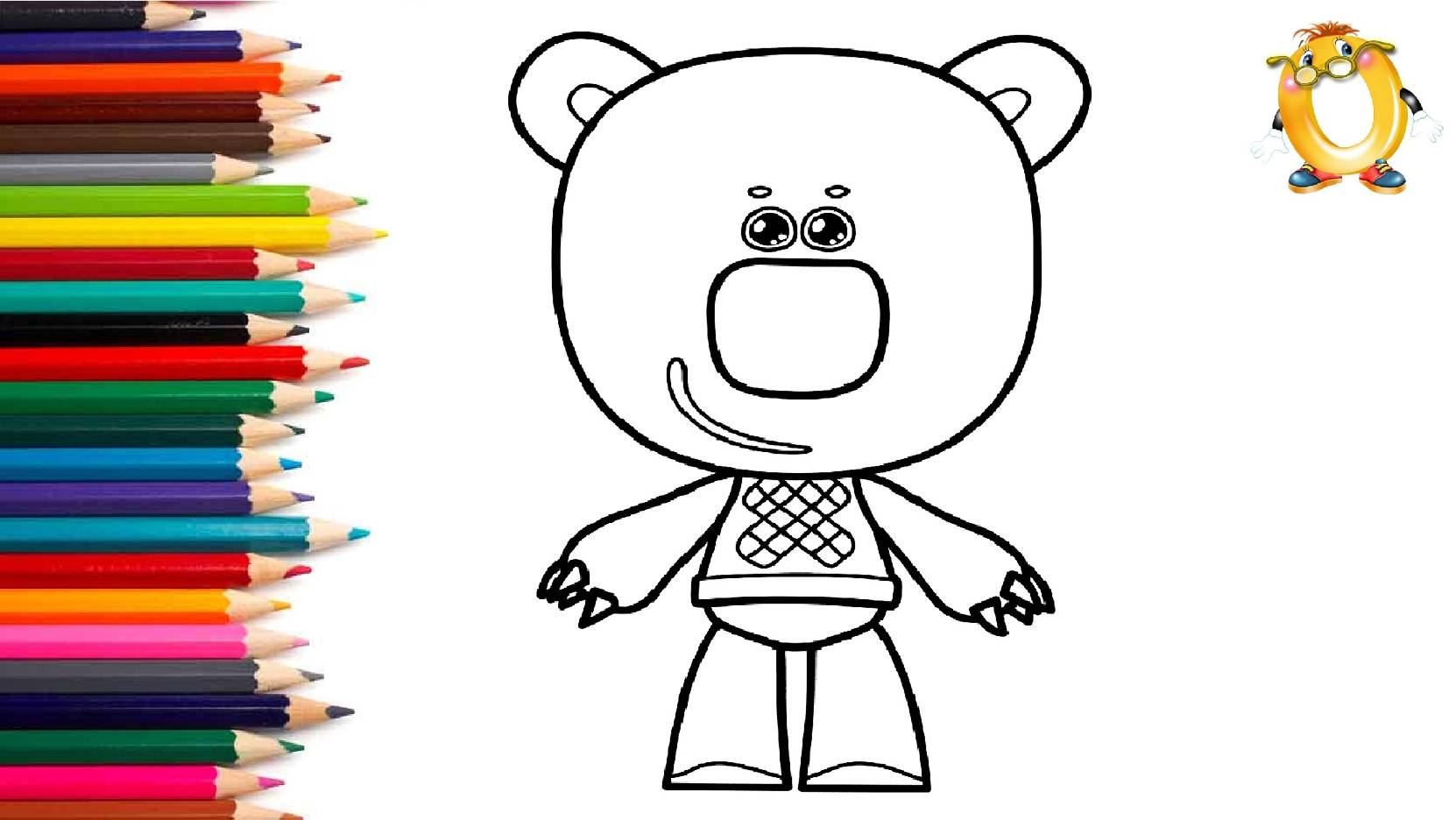 Мультик - раскраска для детей ГЕРОИ МУЛЬТИКА МИМИМИШКИ. Учимся рисовать МИШКУ // ОБУЧАШКА ТВ смотреть онлайн