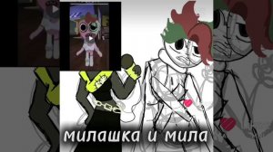 ХЭЛЛОУИНСКИЕ СКИНЫ СПРАУТ И ВИ ХЗ РЕШИЛА СДЕЛАТЬ тгшка в описании