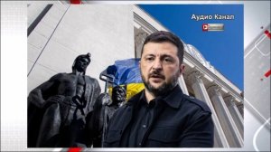 Подкуп, компромат:  в США готов план устранения Зеленского, при чем тут Рада