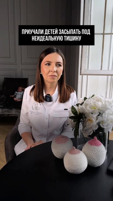 Личные вопросы консультанту по сну смотреть онлайн