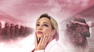 Татьяна Буланова-Возвращайтесь, пацаны!