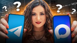 Я использовала мессенджер MAX 5 дней и ДО СИХ ПОР В ШОКЕ...