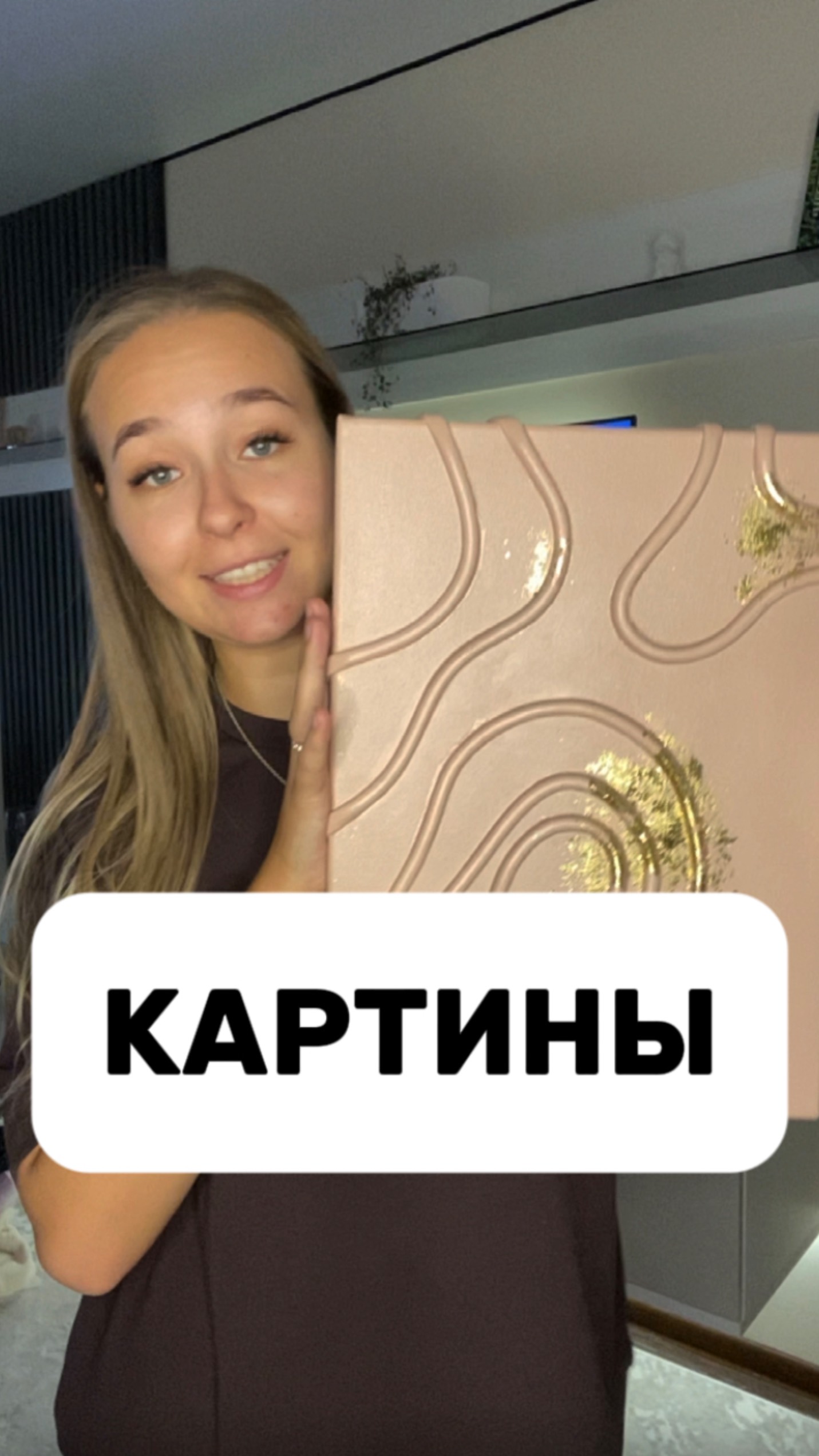 Мои картины, оцените ? смотреть онлайн