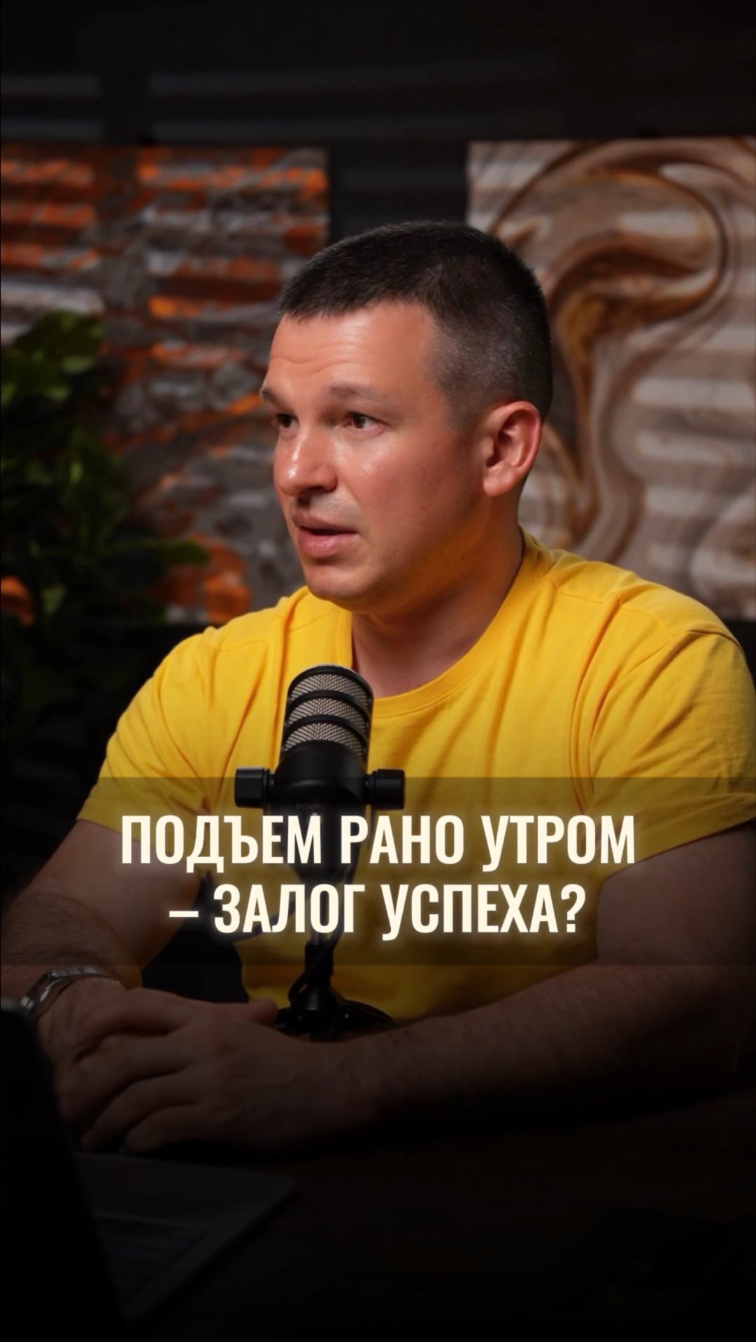 А вы как – жаворонок/сова или живёте по режиму сына, как я? смотреть онлайн