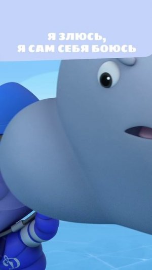 Я так злюсь, что сам себя боюсь! 🥶 | Цветняшки Крут мультики для детей | Сила броска