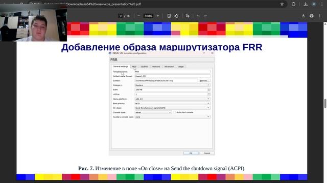 лаб 4 защита смотреть онлайн