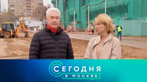 «Сегодня в Москве»: 22 октября 2025 года