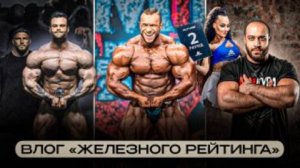 Х@йня эта Олимпия | Угольникова обокрали | Ягодичный мостик 501 кг | Дадикян против Камила |