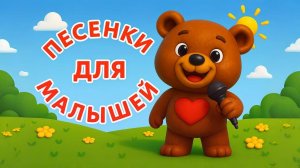 Сборник Мульт Песенок ДЛЯ ДЕТЕЙ! Лучшие песенки 2025 #мультики #песенкидлямалышей #длядетей