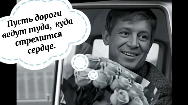 Поздравление с Днём автомобилиста от известных киногероев