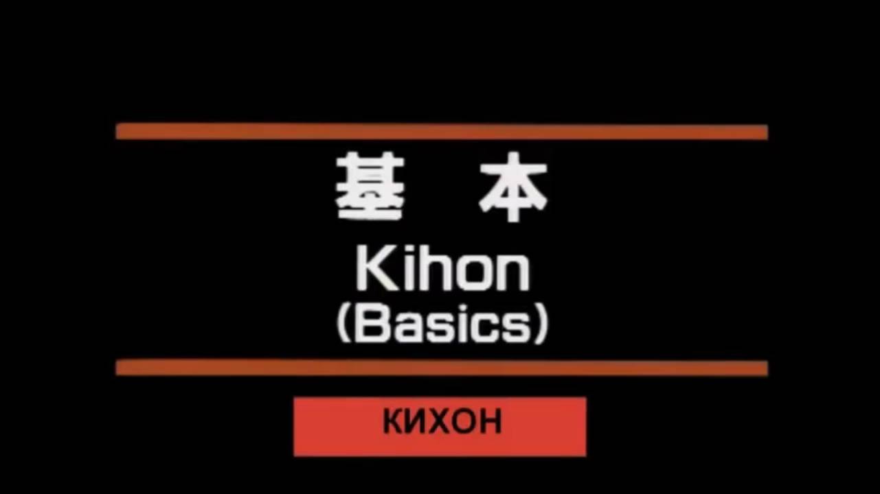 Техника выполнения ударов руками смотреть онлайн