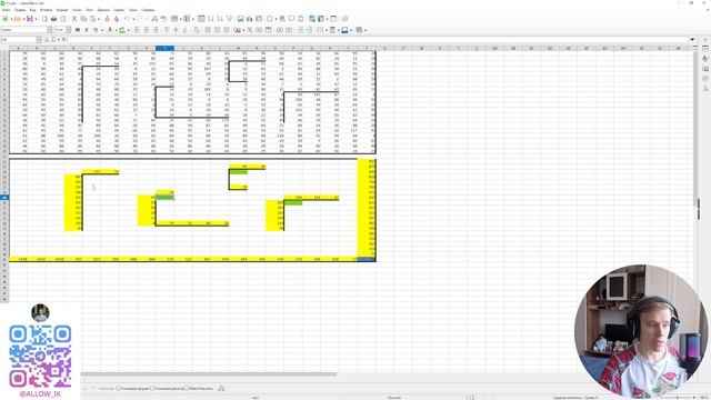 ЕГЭ информатика 2026. Задание №18. Номер 3