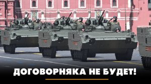 Договорняка не будет! | ЧТО БУДЕТ | 23.10.2025