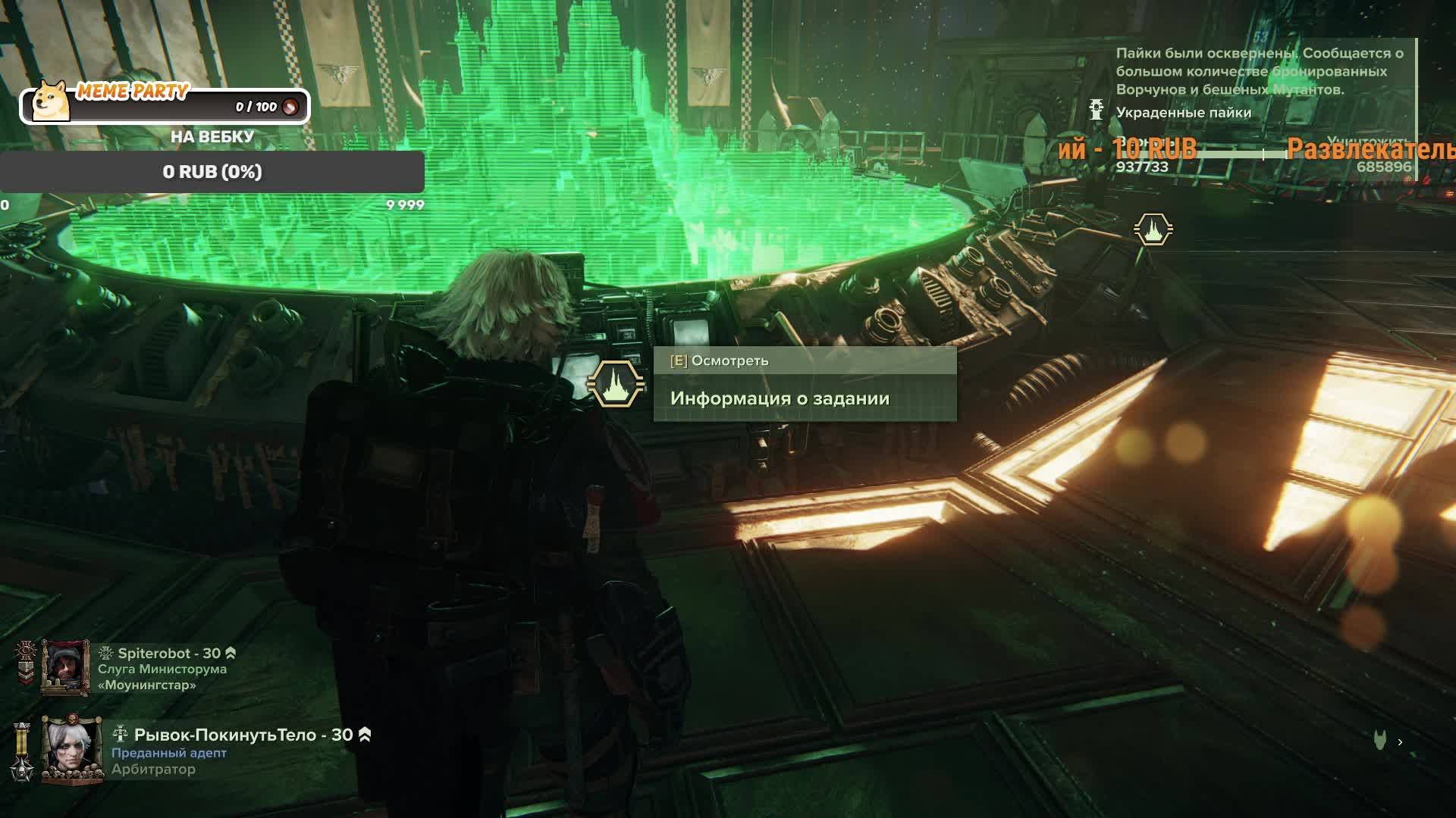 Больничный стрим по Warhammer 40'000 Darktide (кооп с CodeCoffeeZen) смотреть онлайн