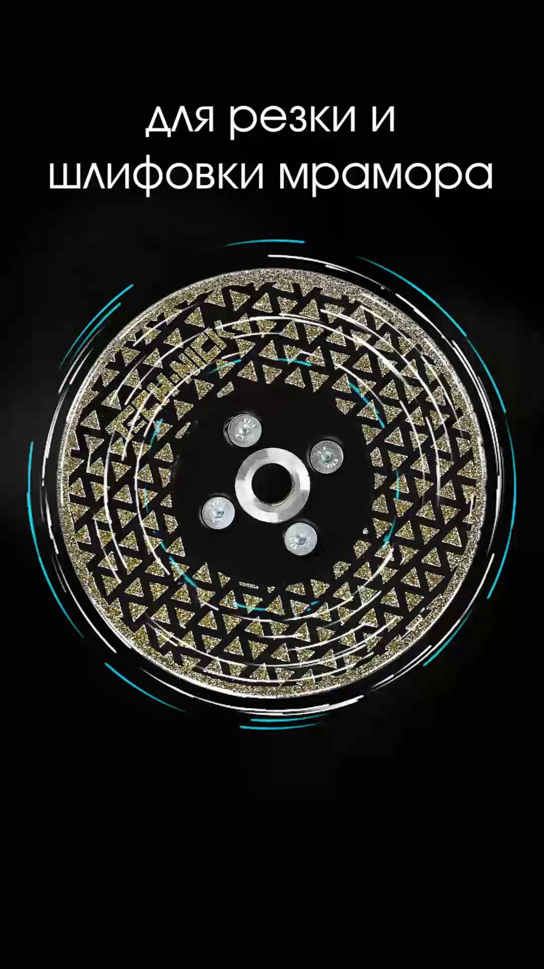 Алмазные гальванические диски Tech-Nick FLASH для резки и шлифовки мрамора смотреть онлайн