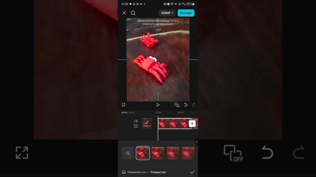 видео урок о Cup Cut