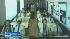 На Ставрополье дали старт всероссийскому проекту «Дорожный класс»